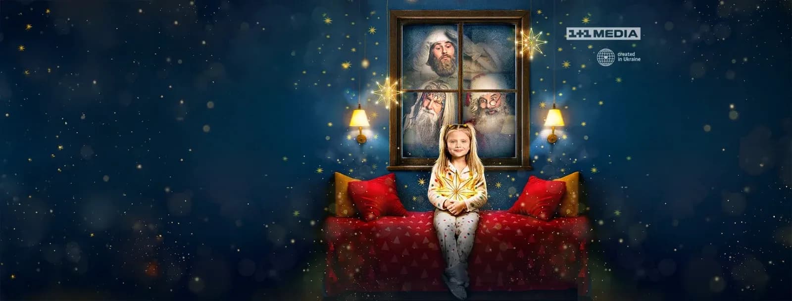 Вартові Різдва